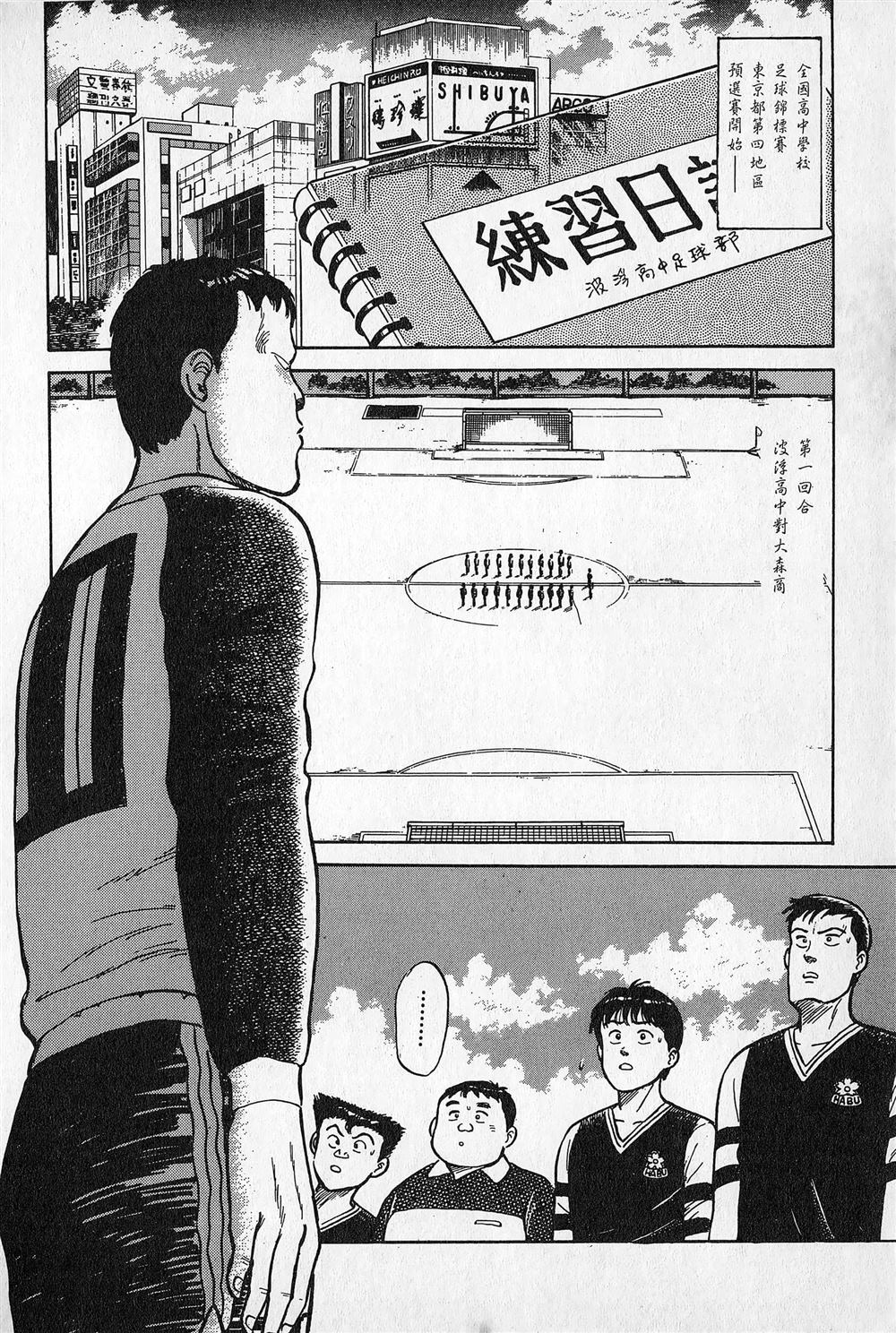 第1卷192