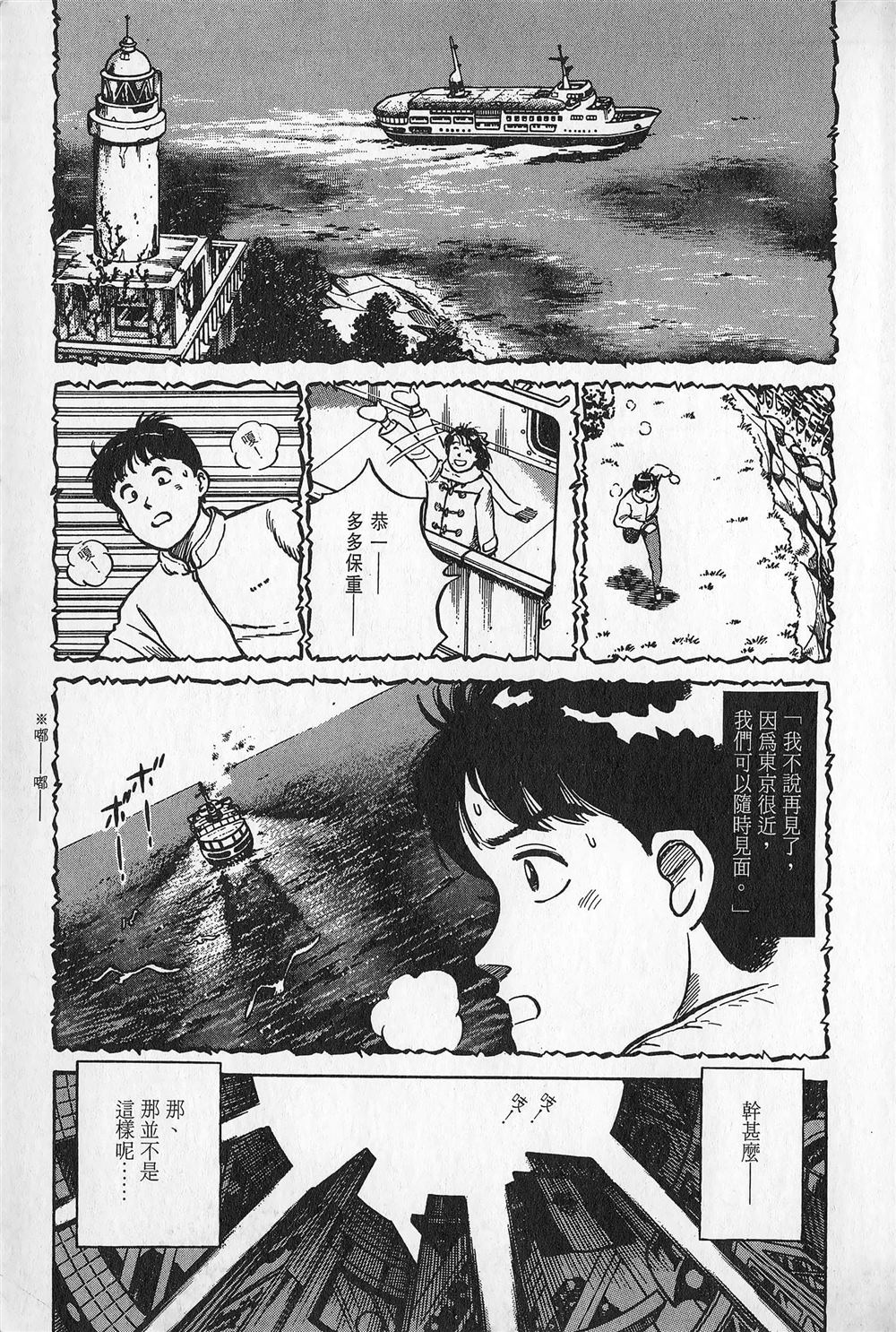 第1卷19