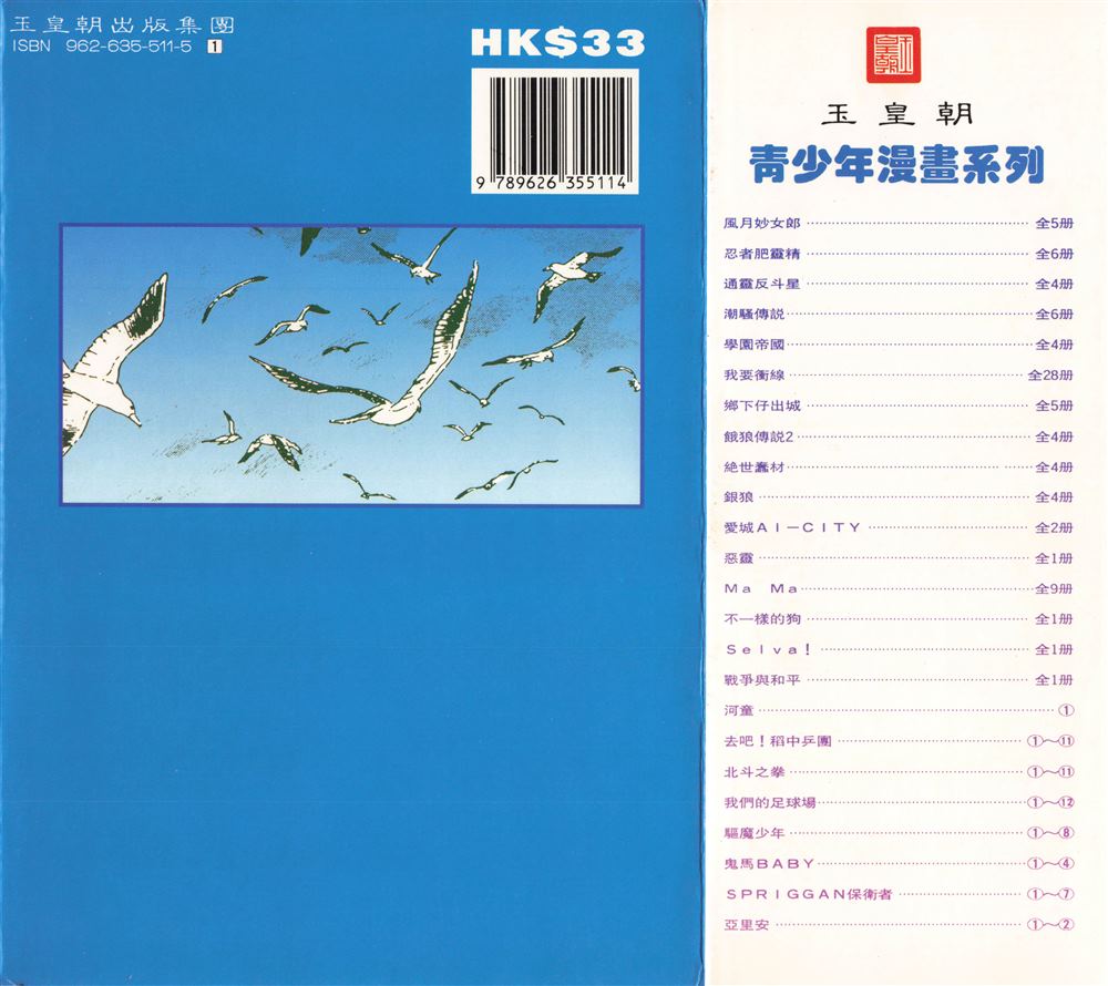第1卷1