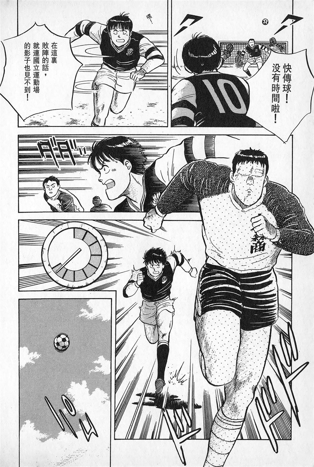 第1卷200