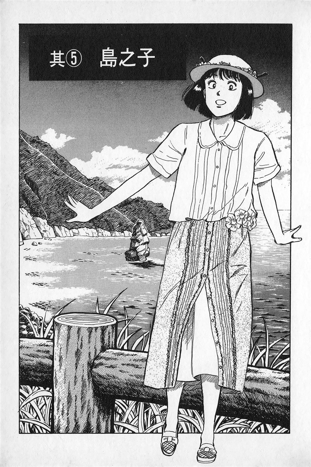 第1卷91