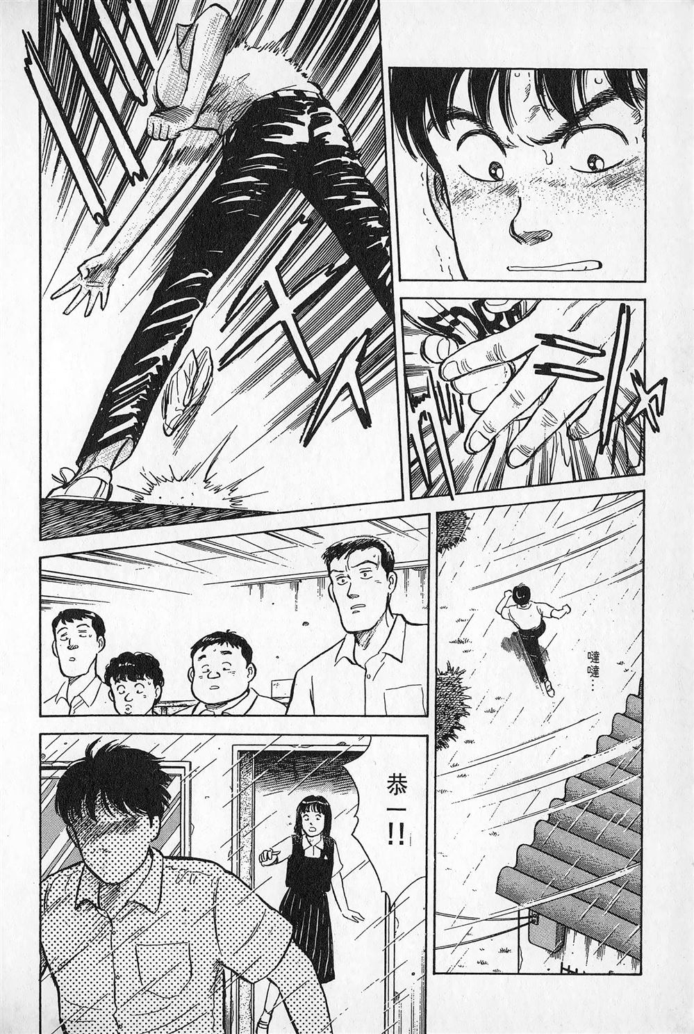 第1卷162