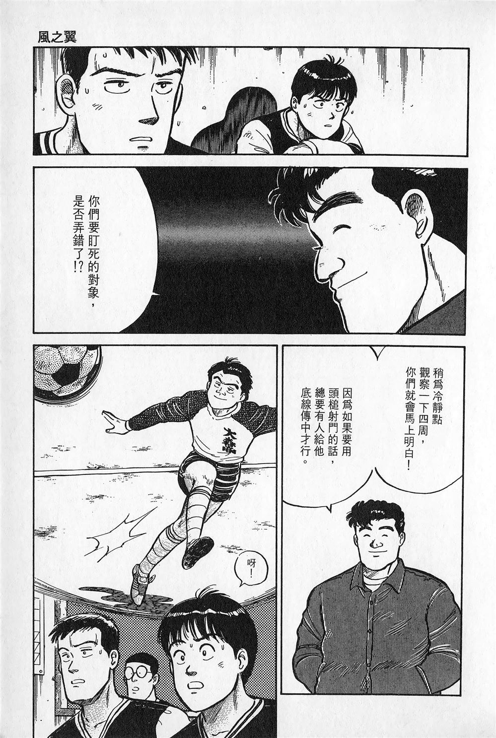 第1卷203