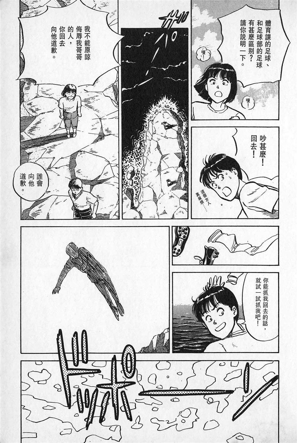 第1卷63