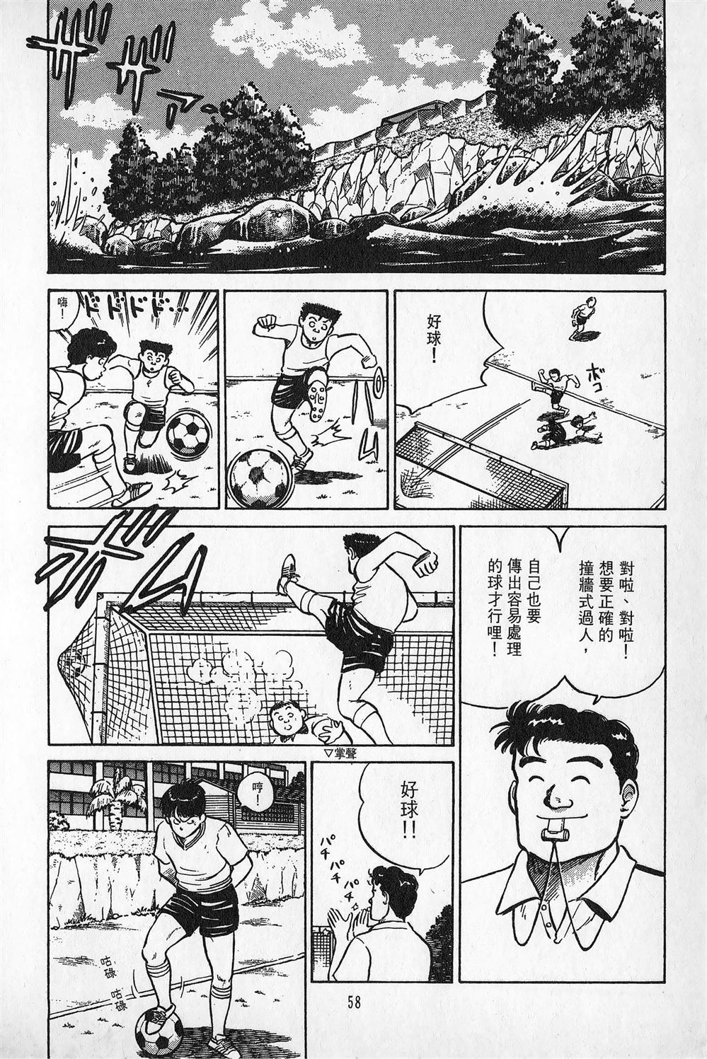第1卷58