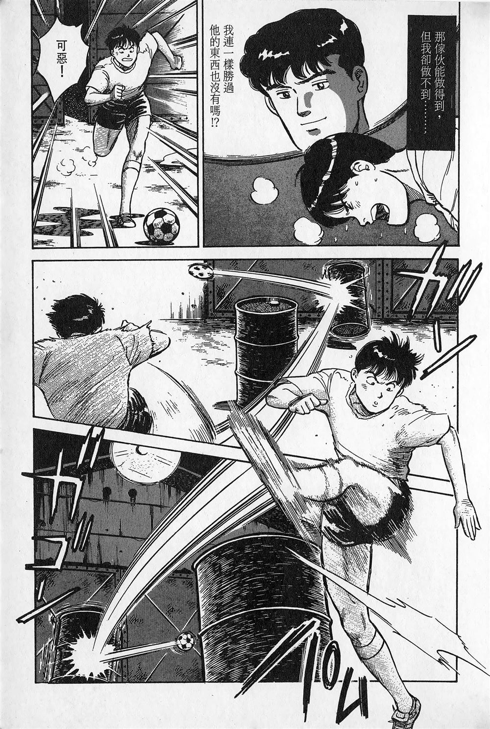 第1卷147
