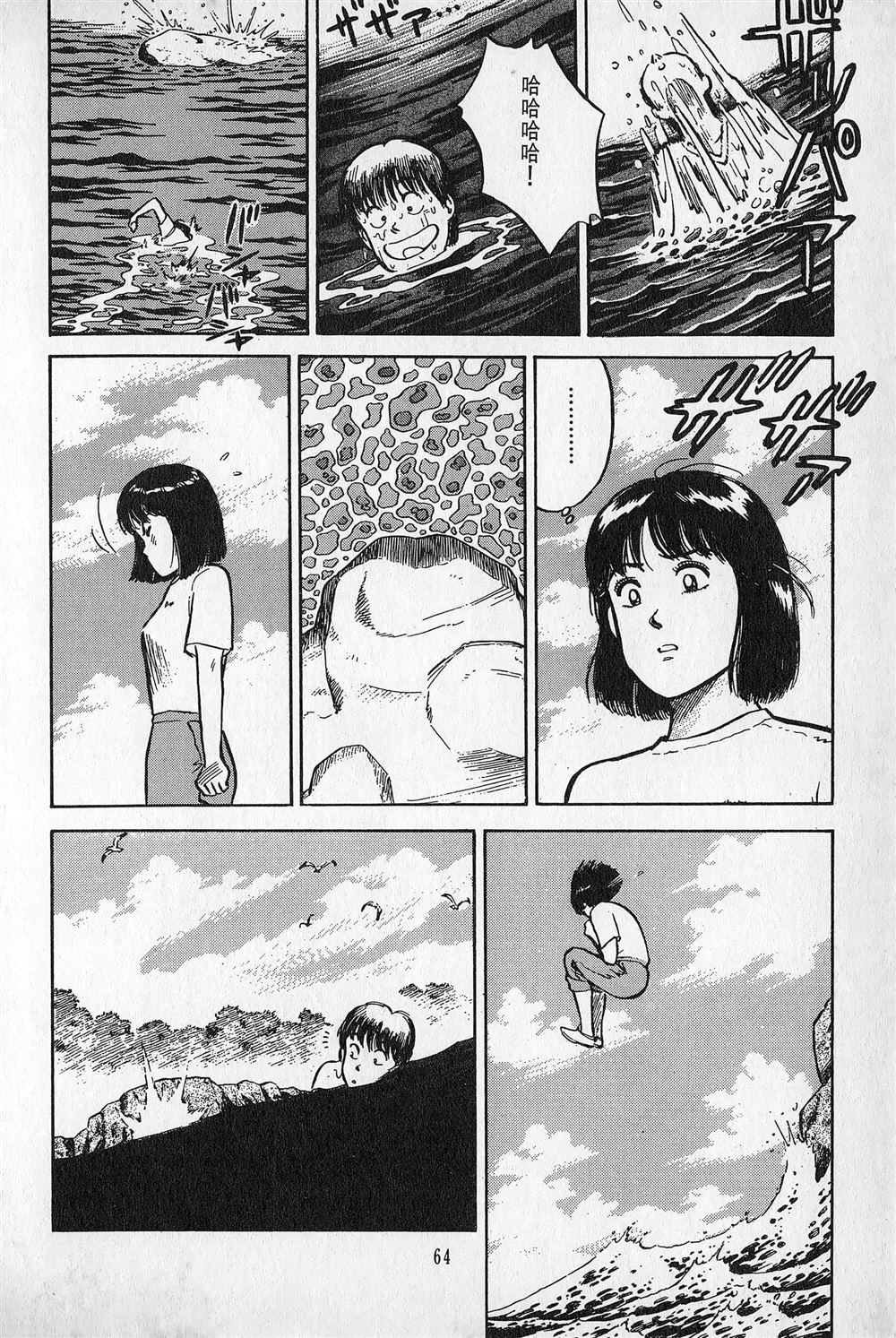 第1卷64