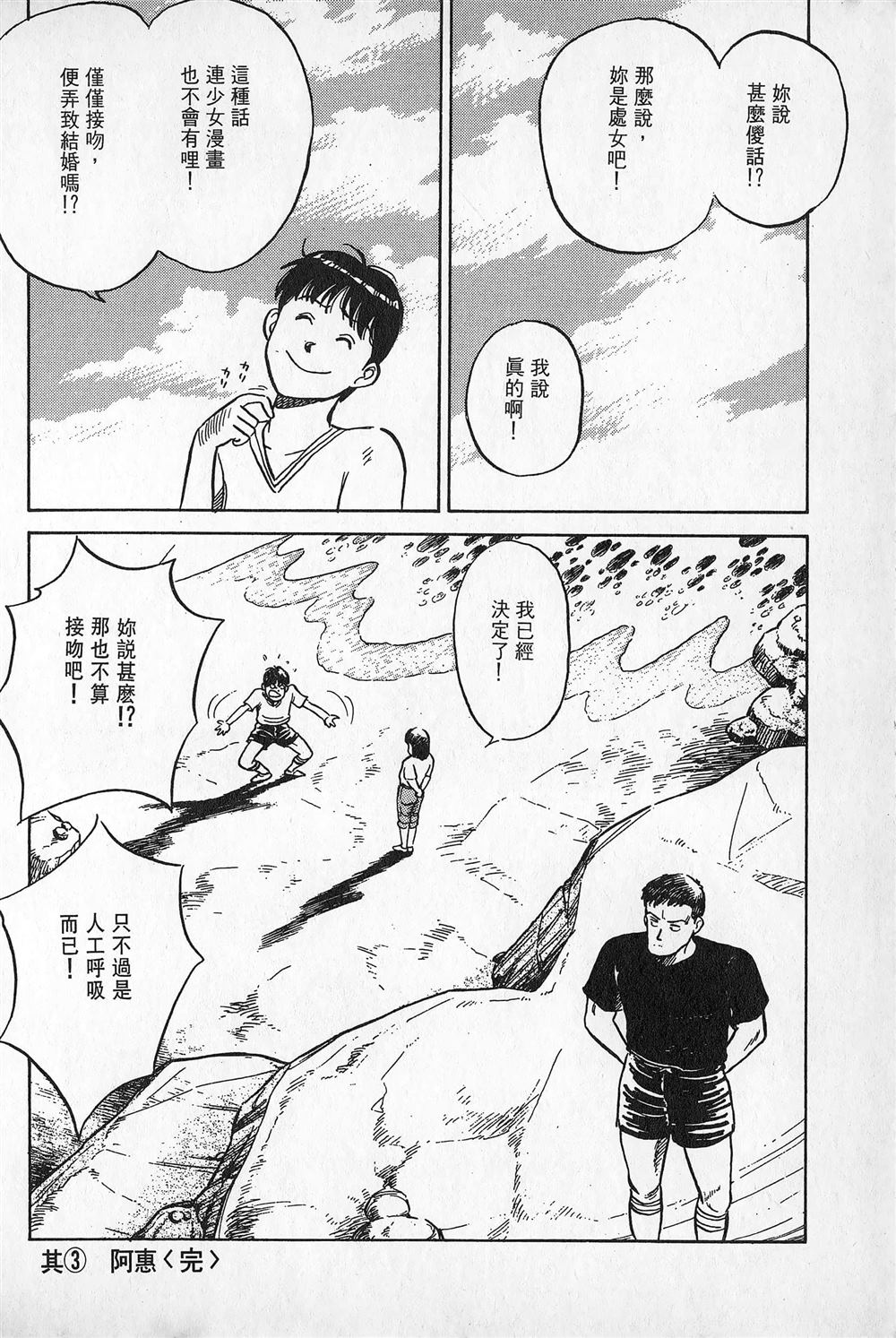第1卷70