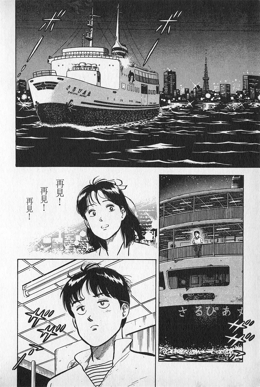 第1卷32