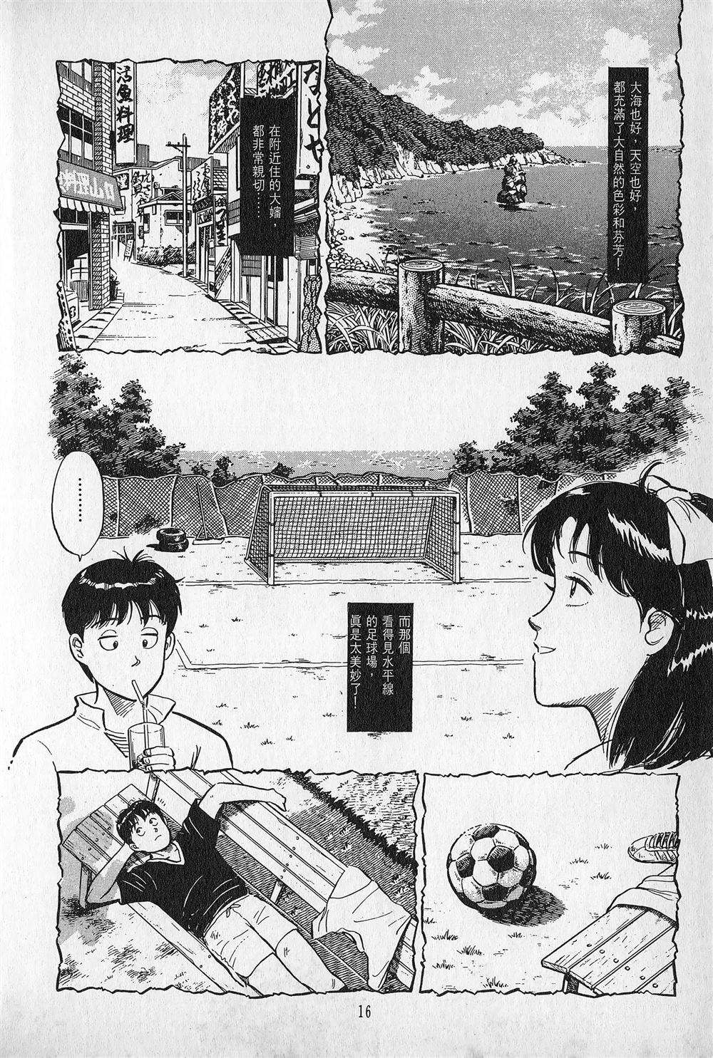 第1卷16