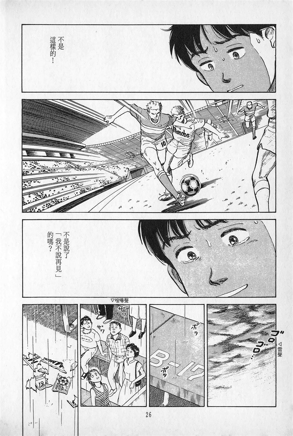 第1卷26