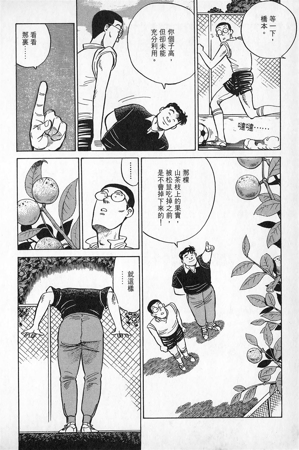 第1卷134