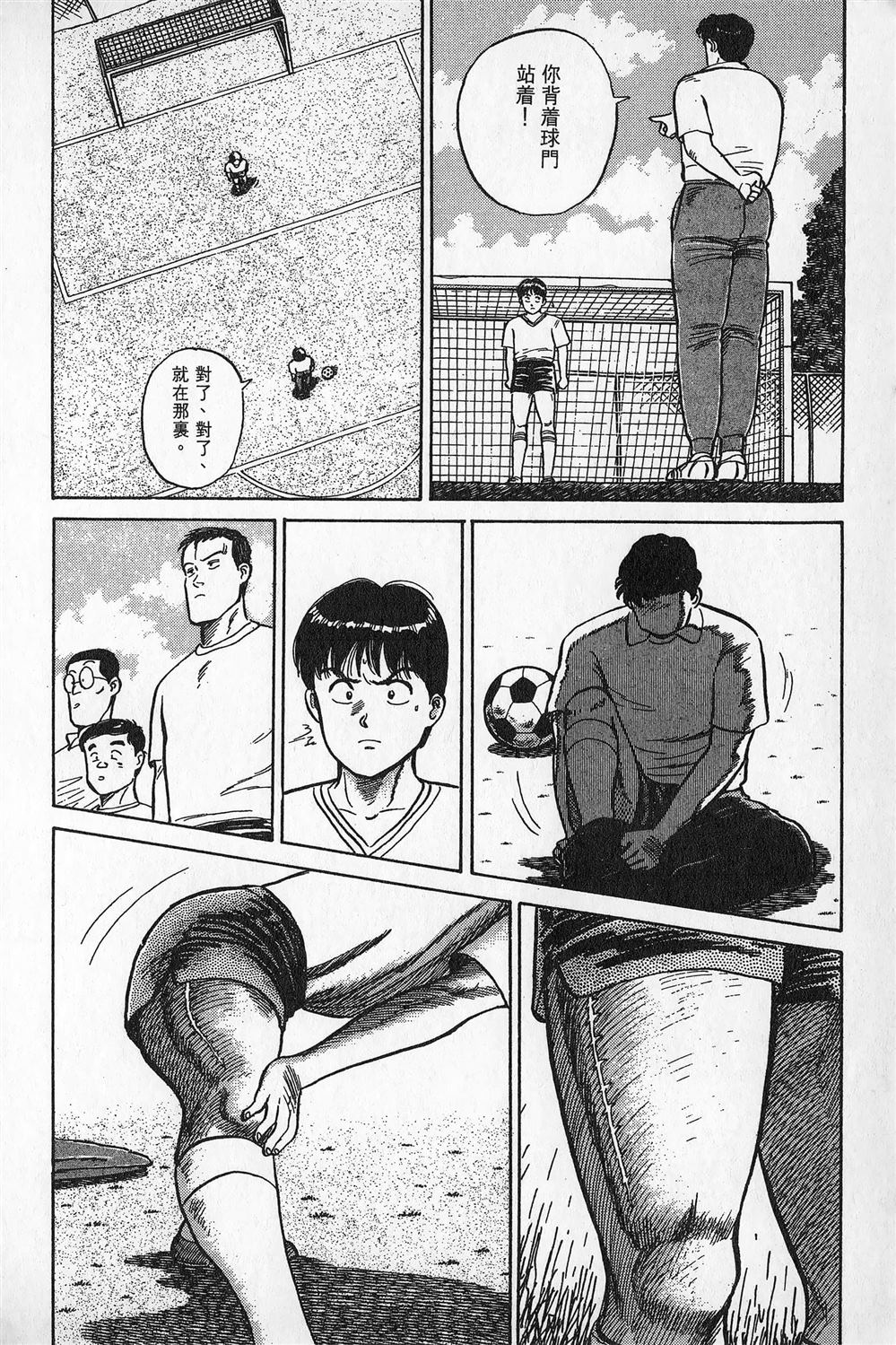 第1卷122