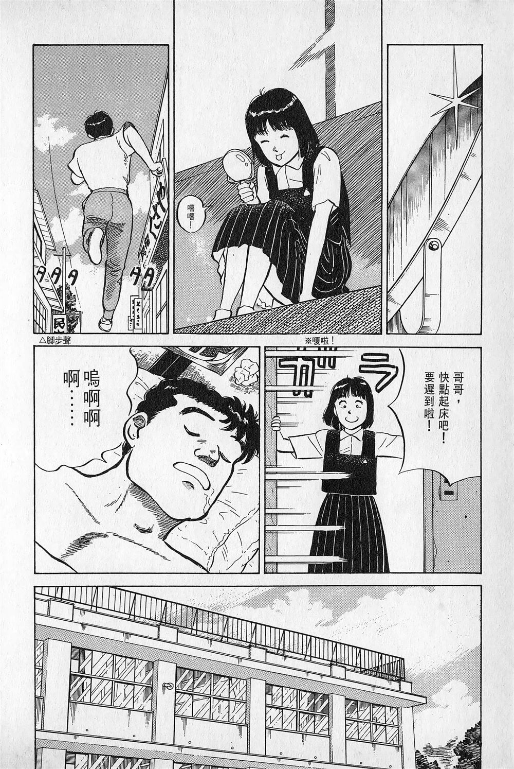 第1卷56