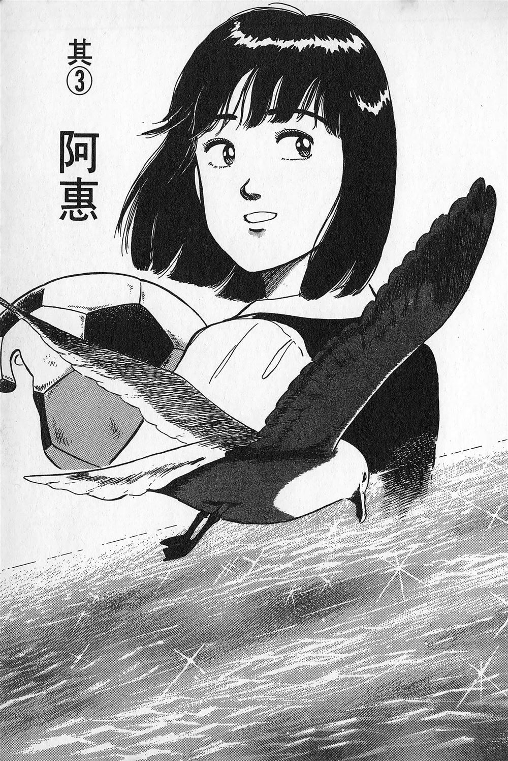 第1卷51