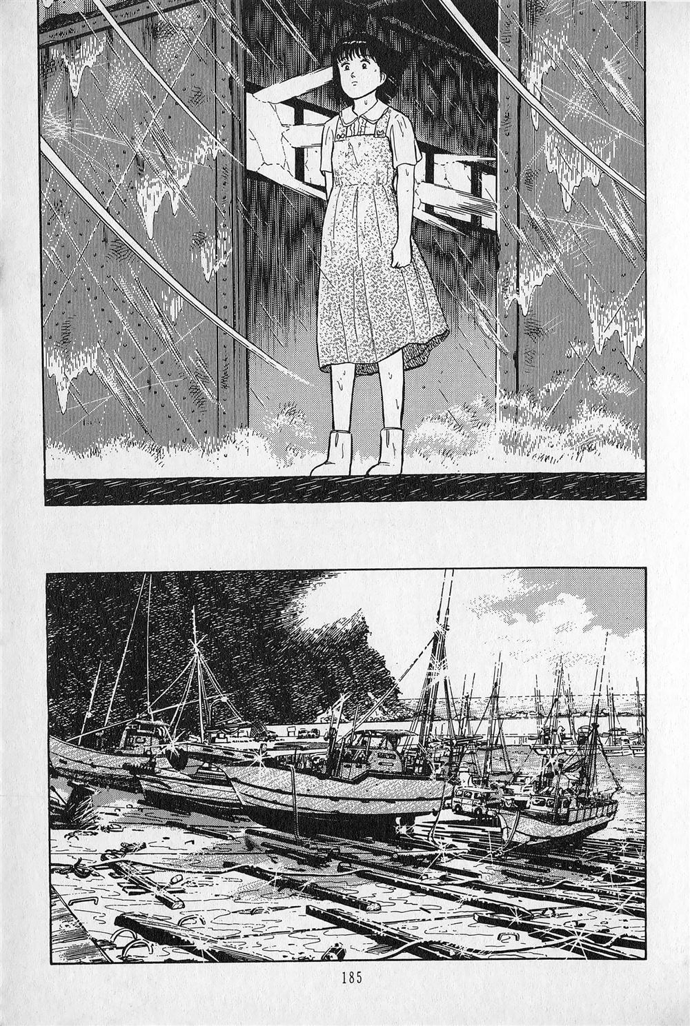 第1卷185
