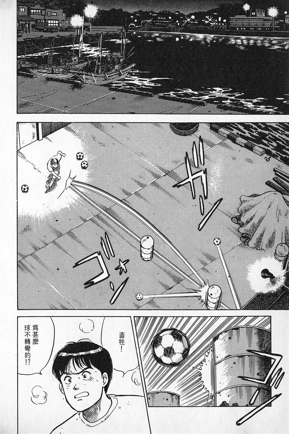 第1卷146