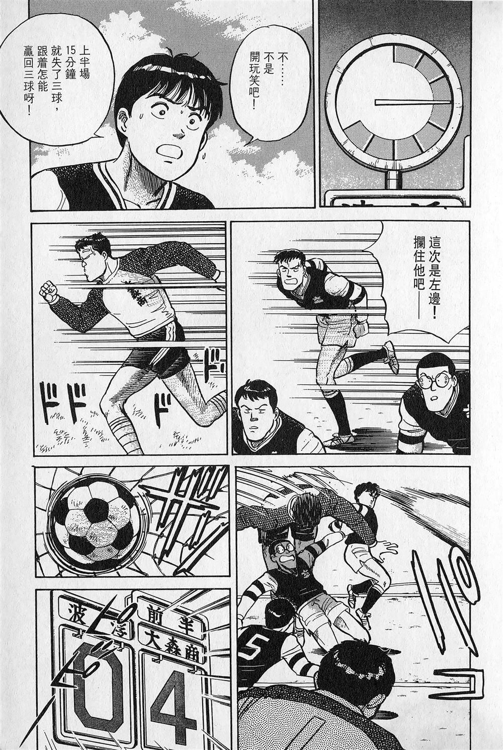 第1卷199