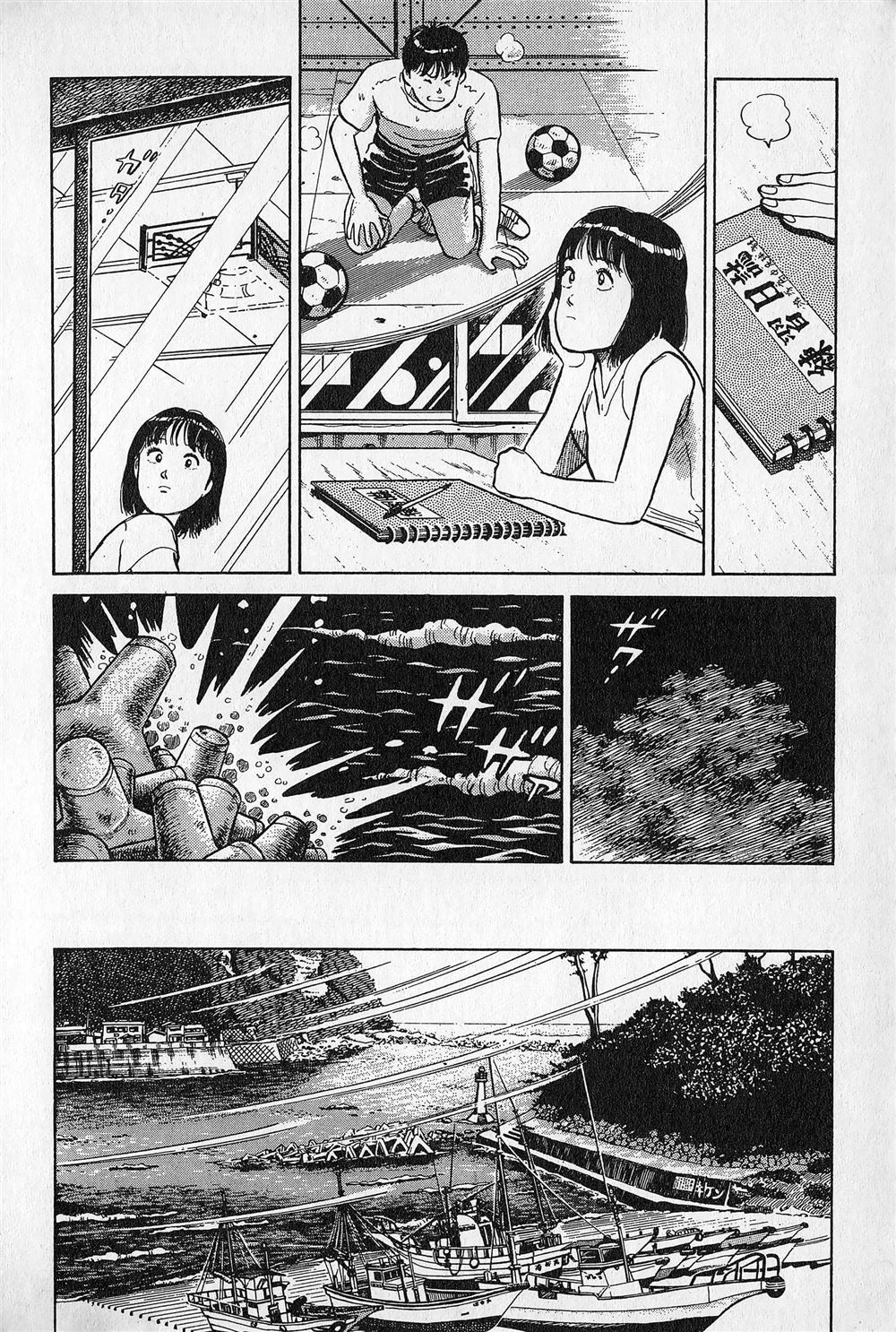第1卷156