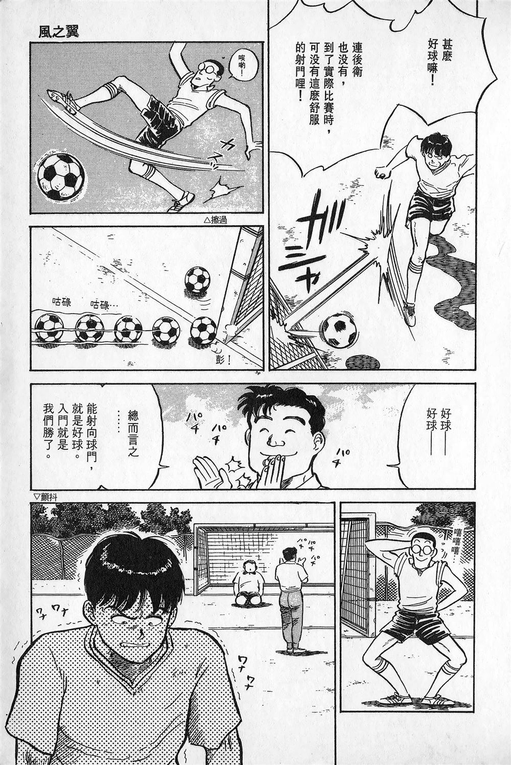 第1卷59