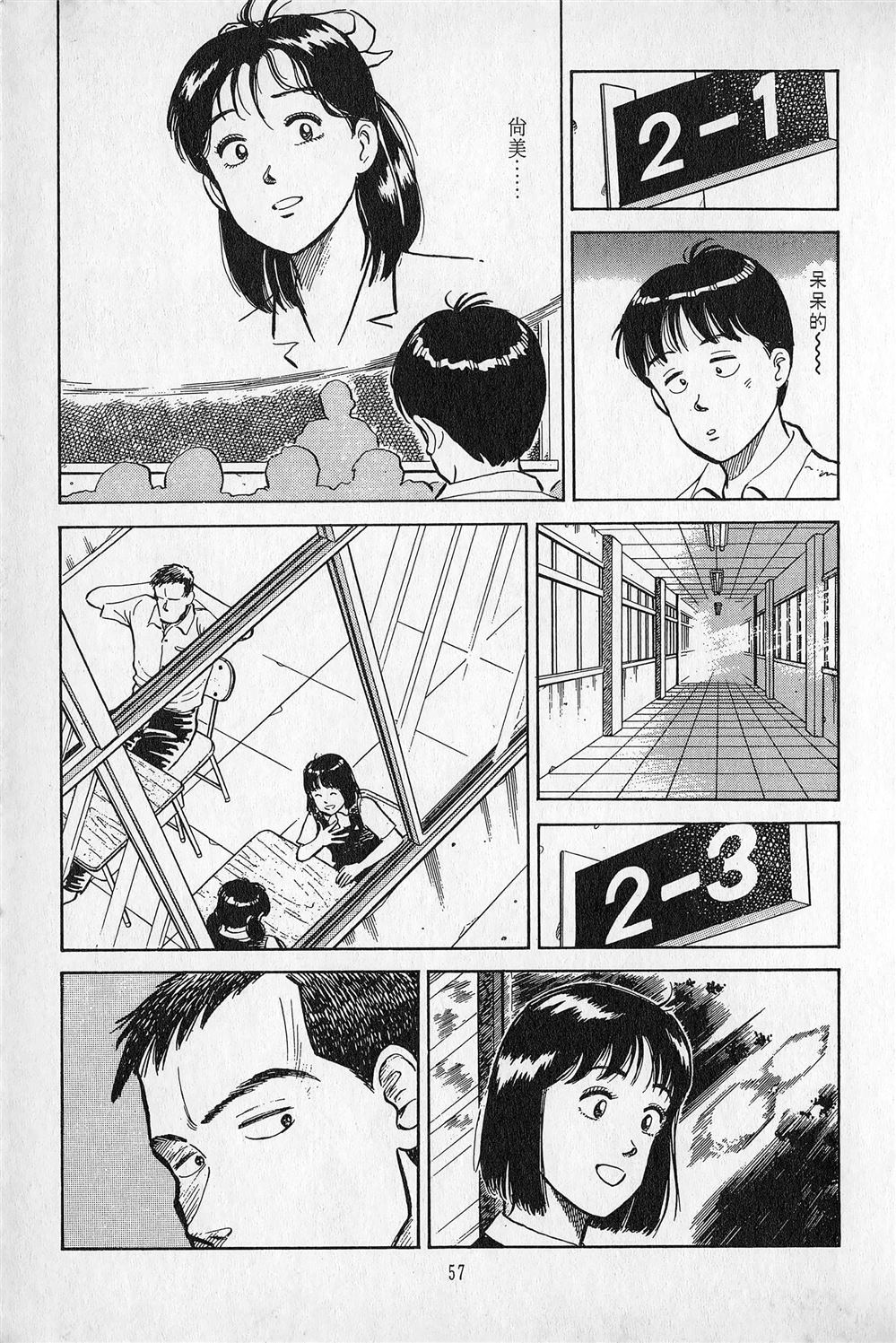 第1卷57