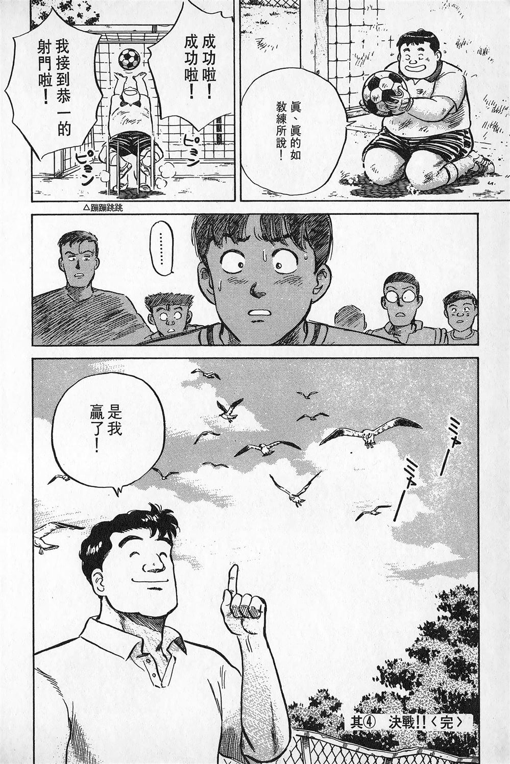 第1卷90