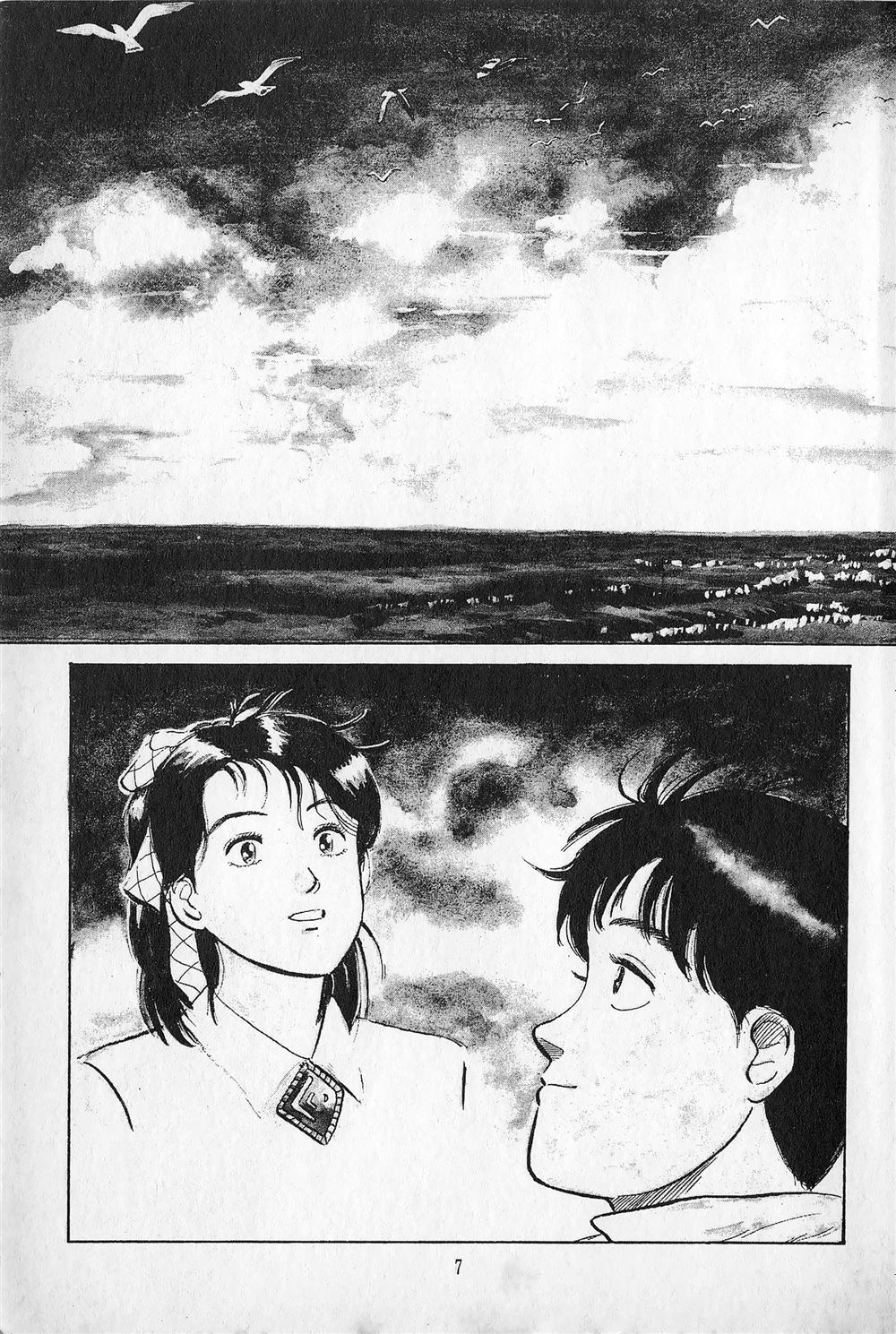 第1卷7