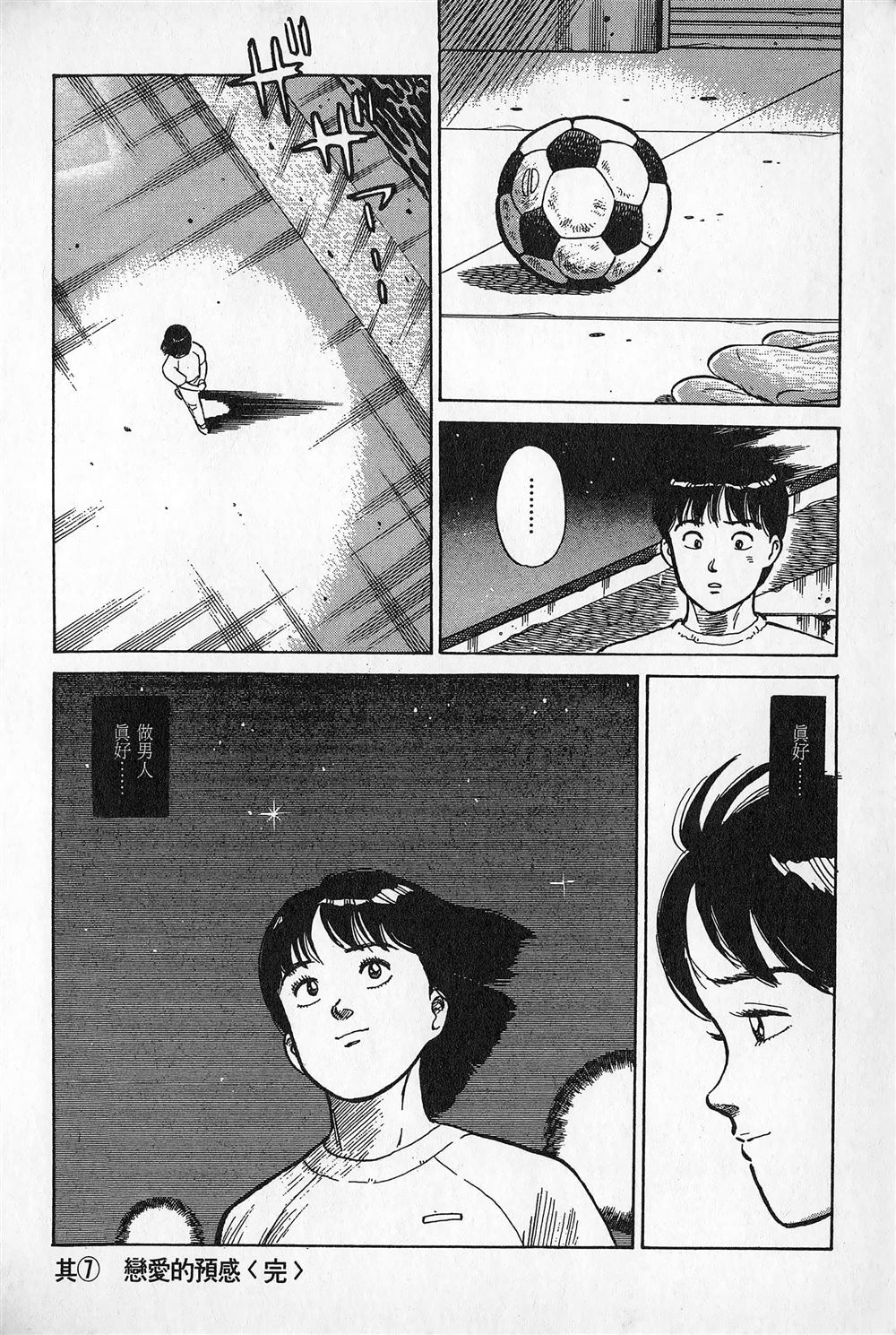 第1卷150