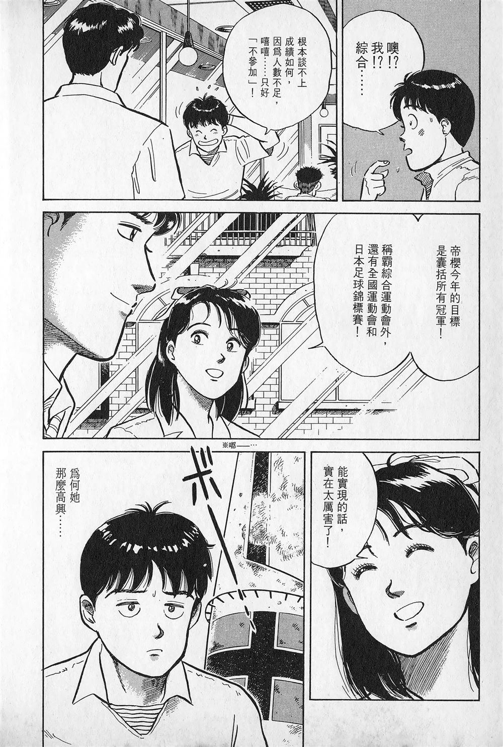 第1卷18