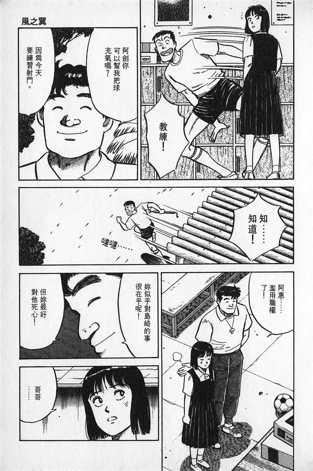 第1卷119