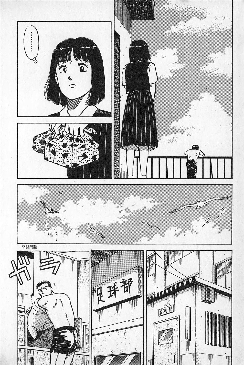 第1卷114