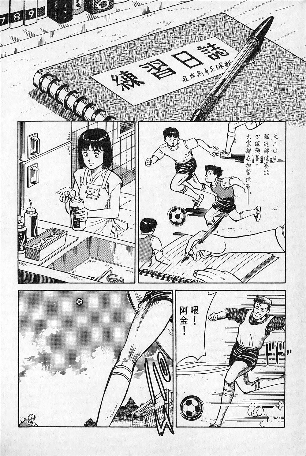第1卷152