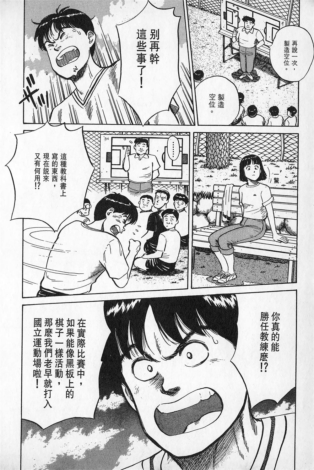 第1卷78
