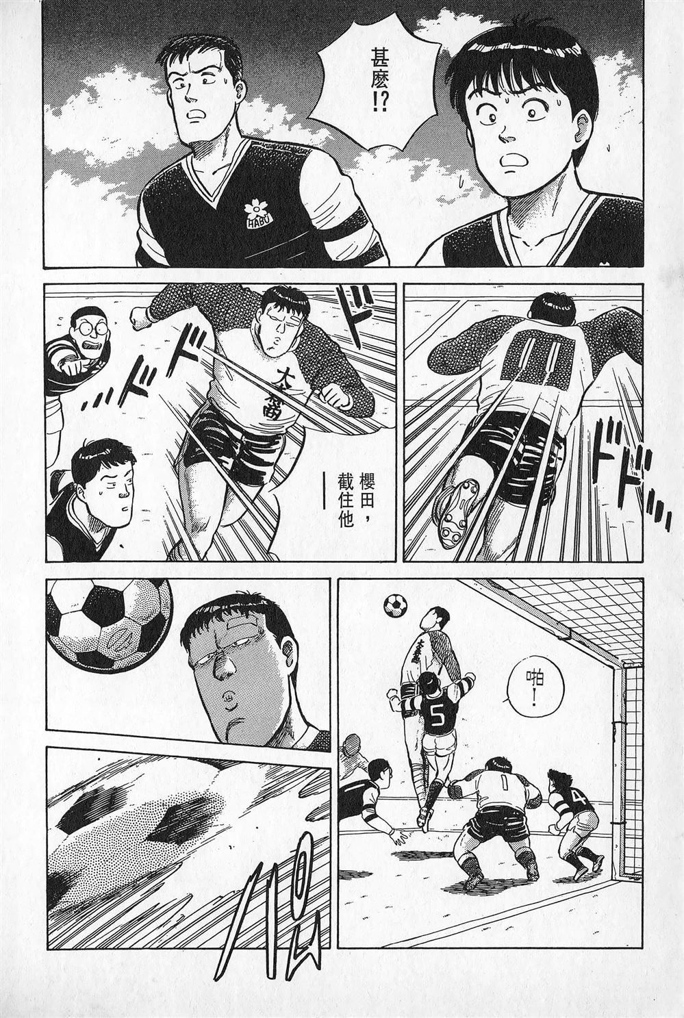 第1卷196