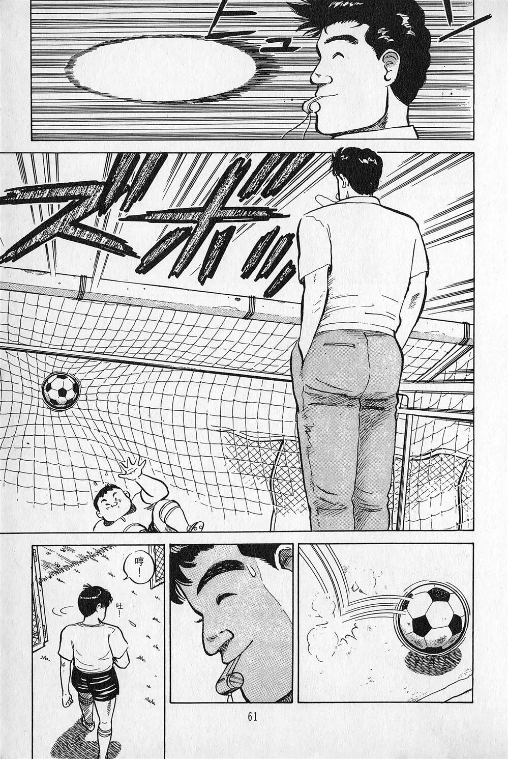 第1卷61