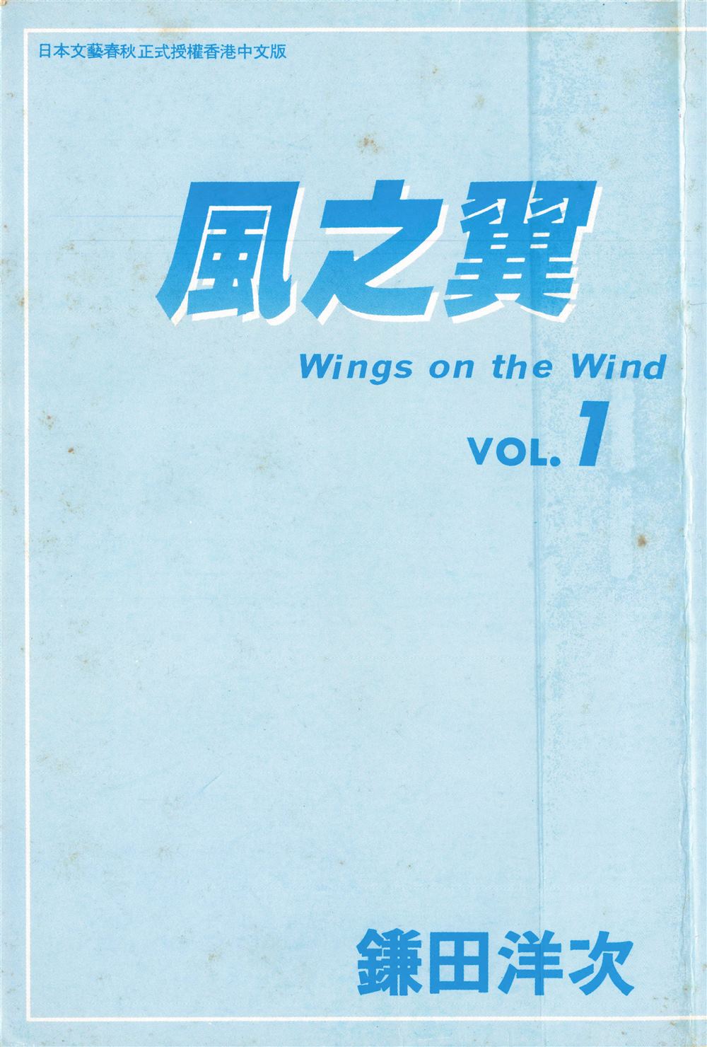 第1卷2
