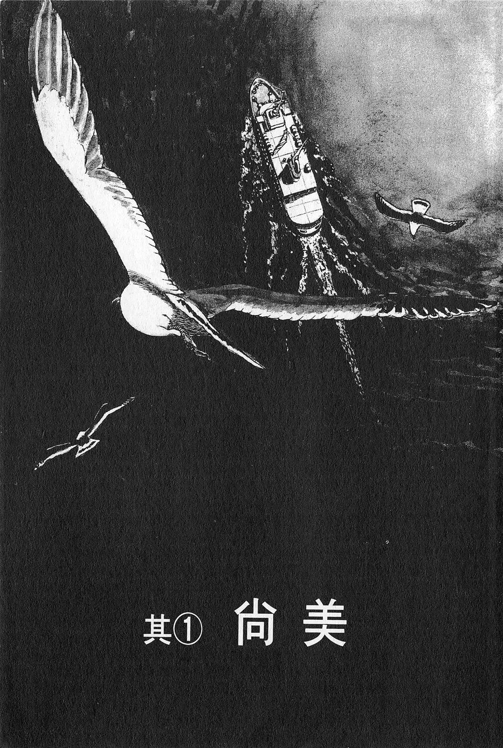 第1卷5