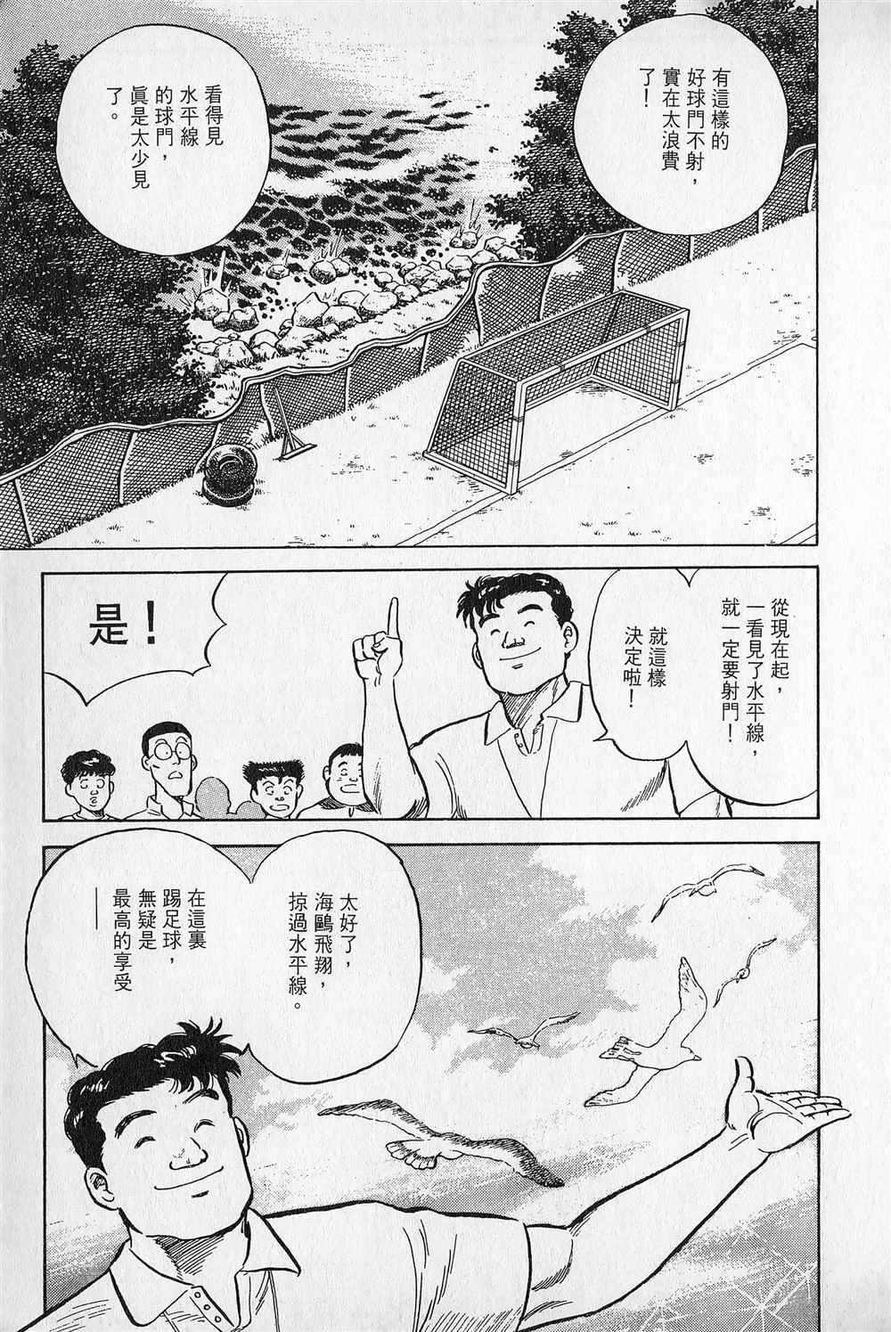 第1卷49