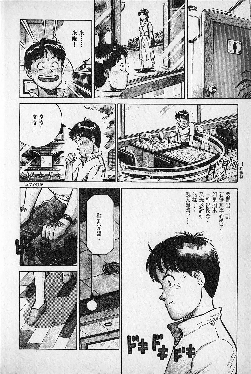 第1卷12