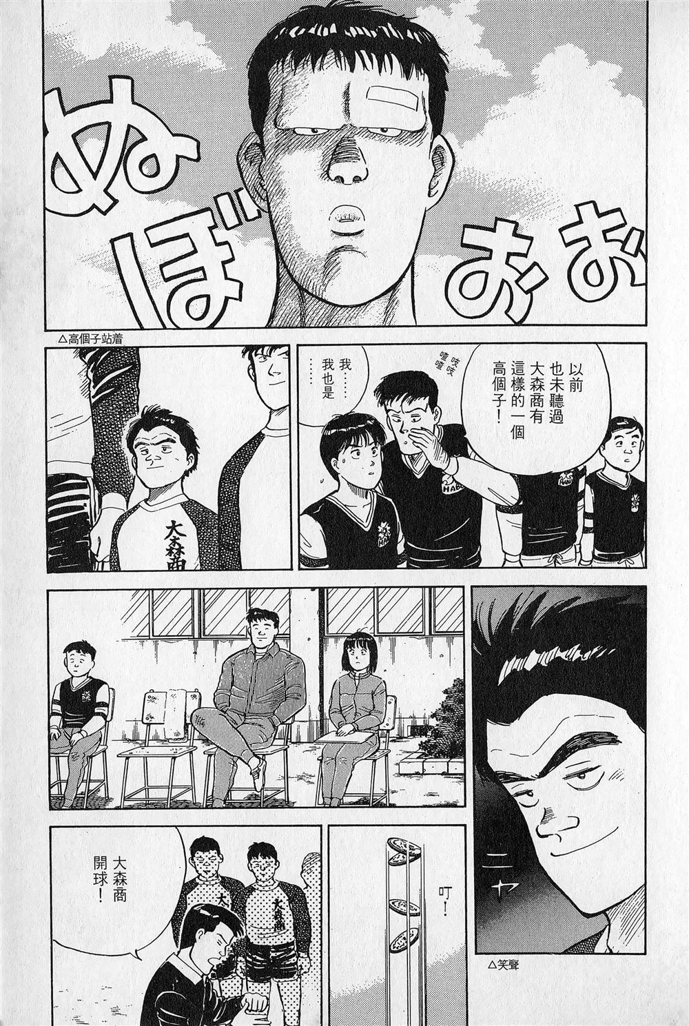 第1卷193