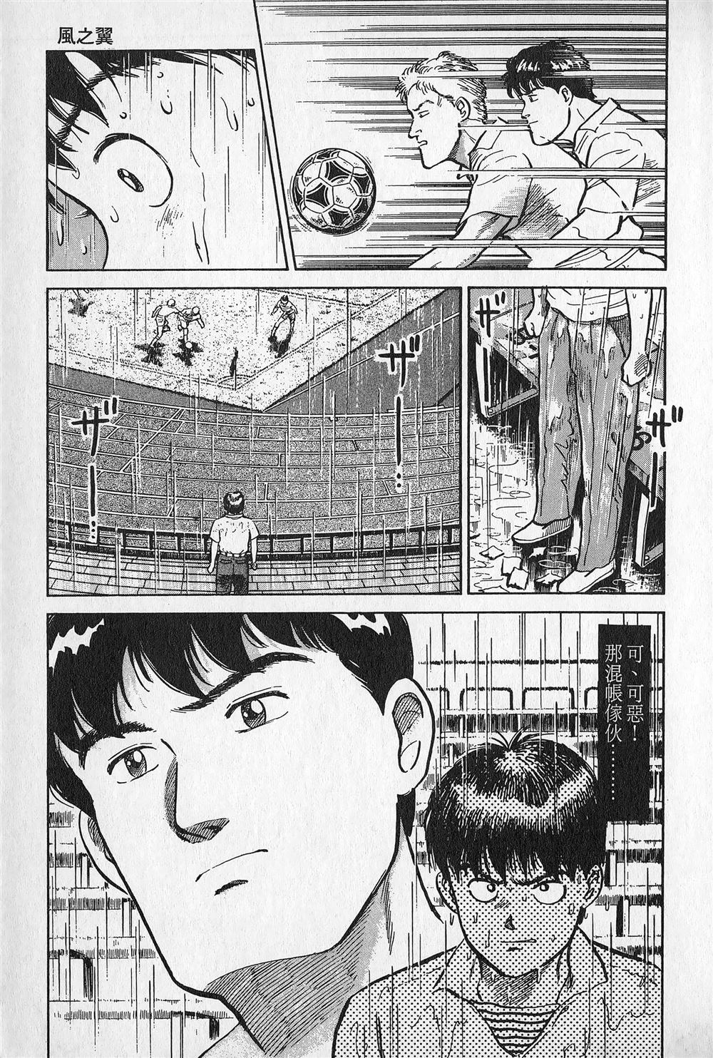 第1卷29