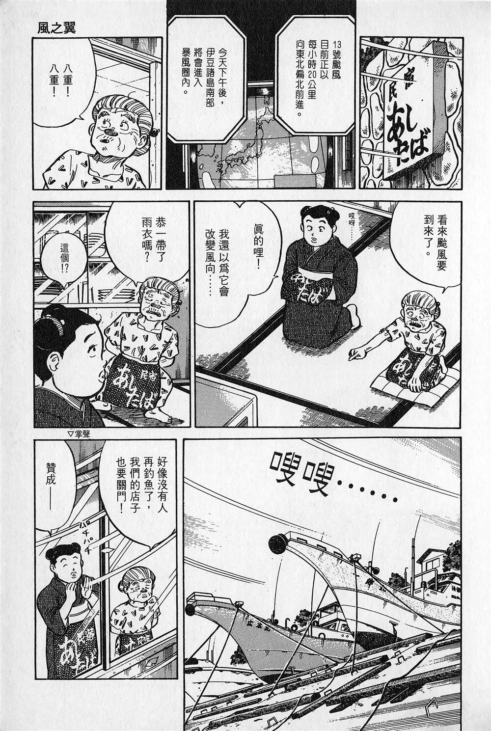 第1卷157