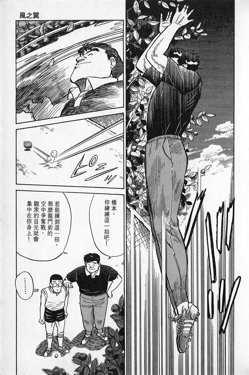 第1卷135