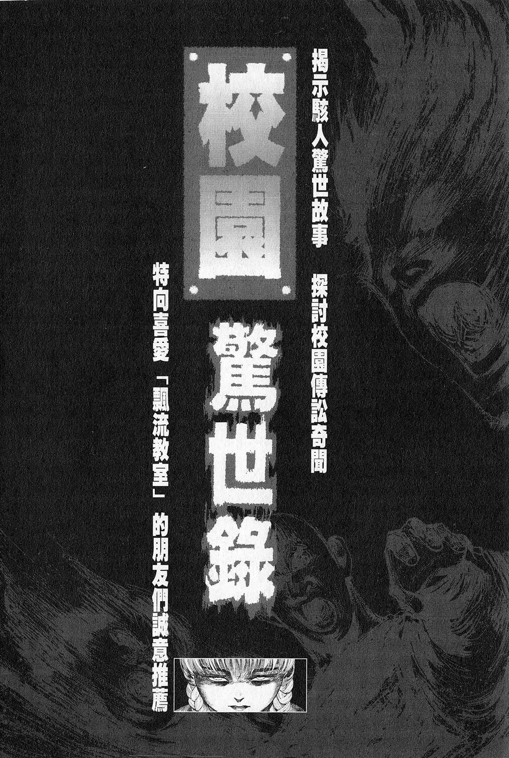 第1卷232