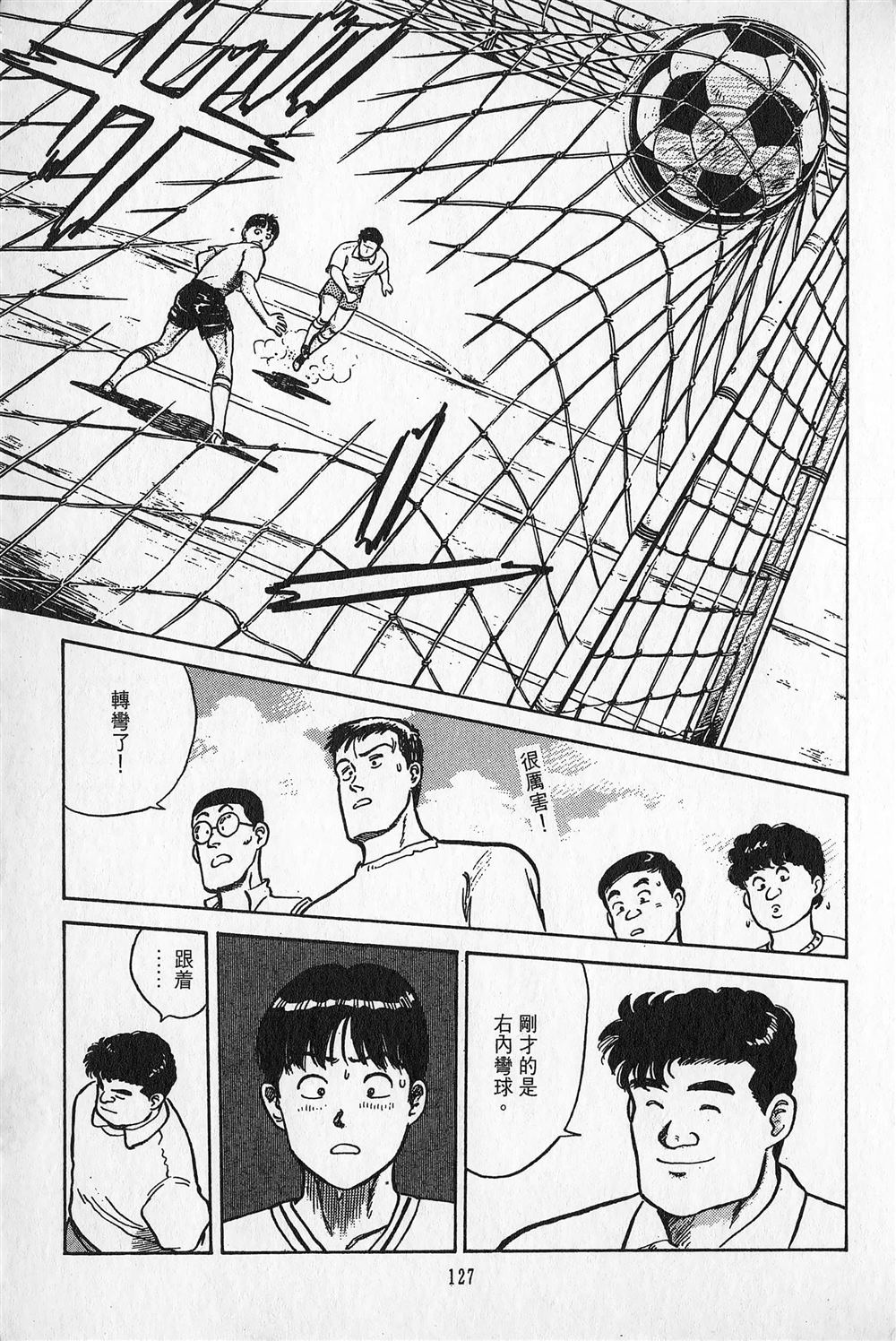 第1卷127