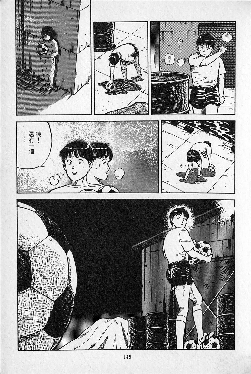 第1卷149