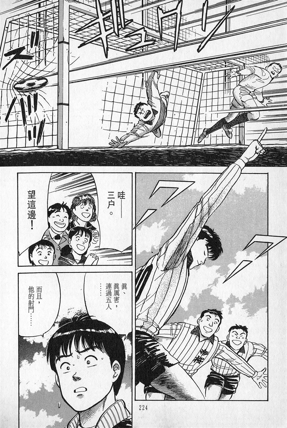 第1卷224
