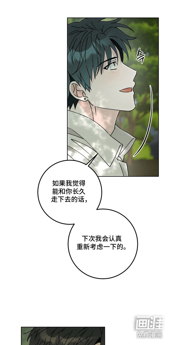 第14话18