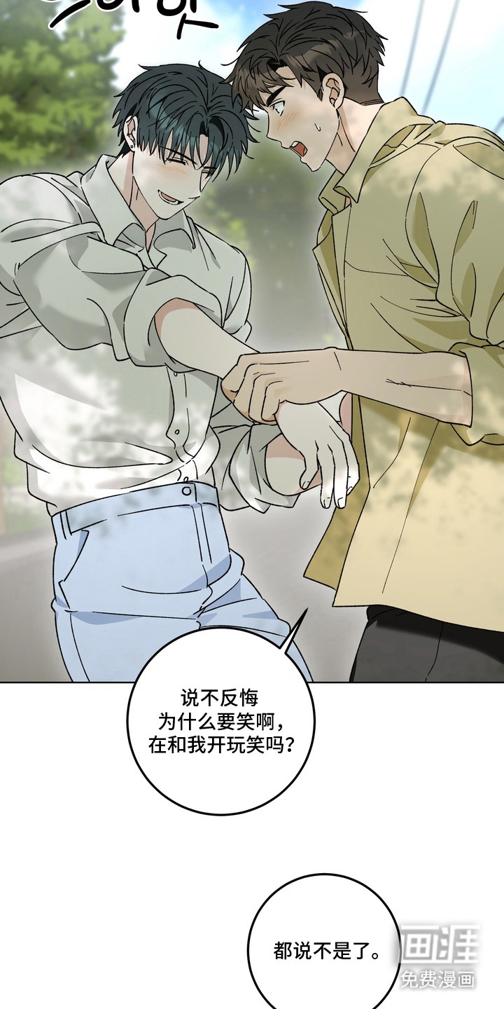 第14话24