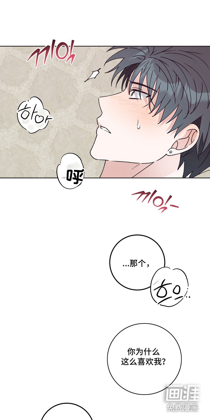 第14话5